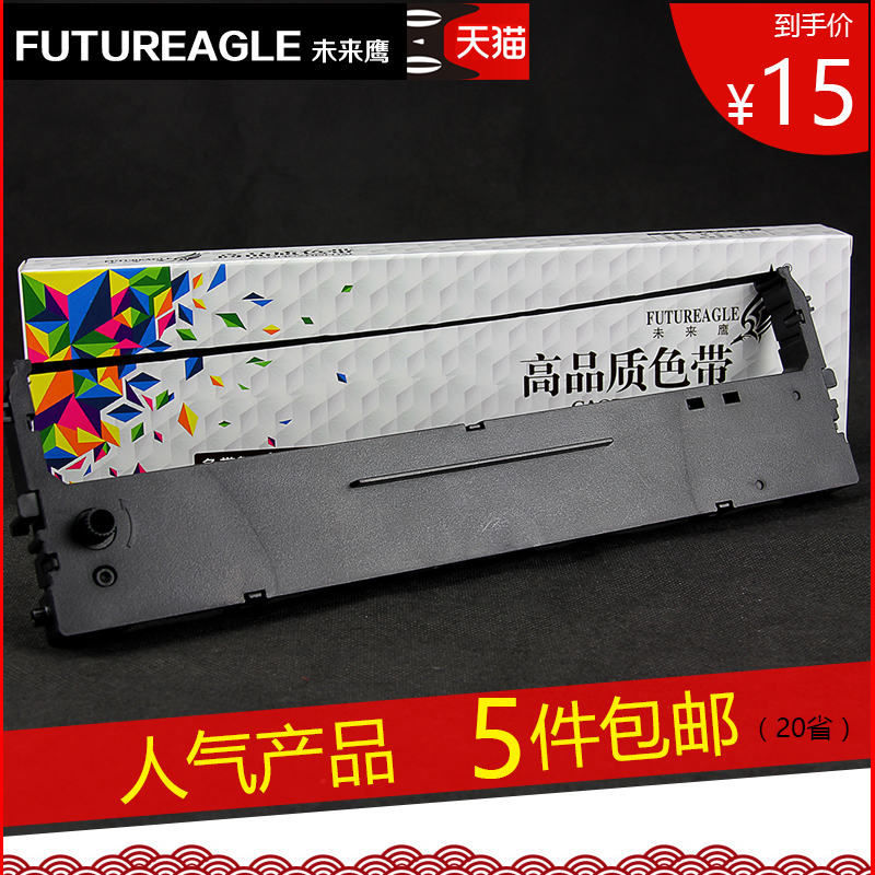 【进口油墨】【长打印寿命】【品质保证】