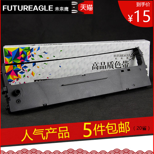 【进口油墨】【长打印寿命】【品质保证】