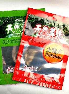 美味山货食品干货土特产包装袋自封口250g500g装小鱼干通用塑料袋