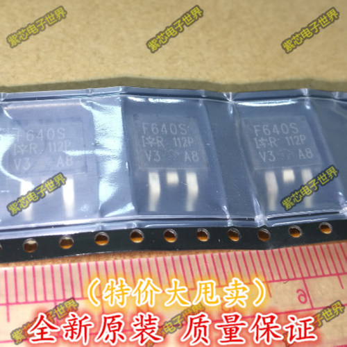 全新进口原装 F640S F640NS IRF640NS三极管 MOS场效应管 贴片