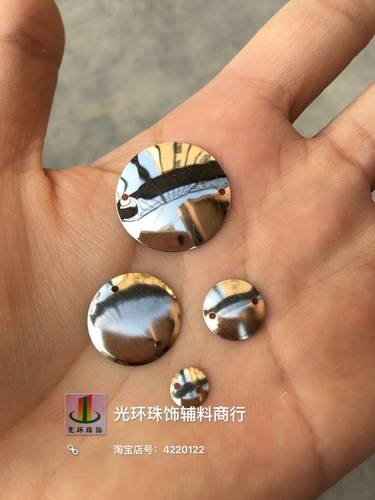 6mm10mm15mm20mm凹形双孔银色金属铜片 服装辅料 DIY金属配件