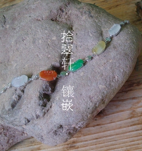 【拾翠轩·镶嵌】18K 白金翡翠如意手链镶嵌明细 留图