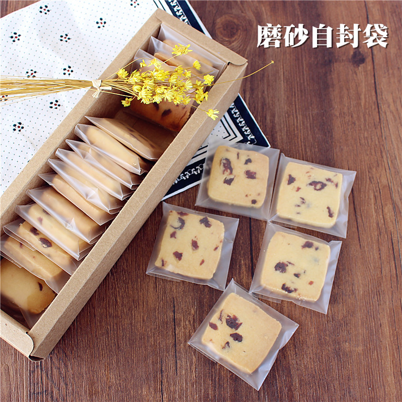 100只裝 半透明磨砂餅干袋 曲奇袋西點糖果點心自封袋 食品包裝袋