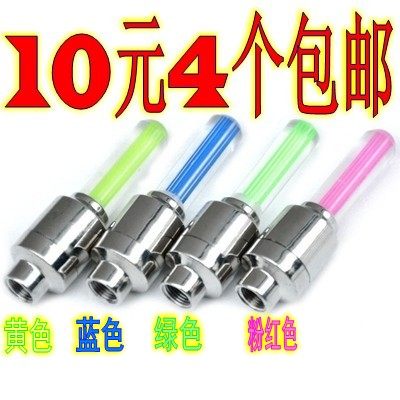 Lumière vélo - feux de Valve - Ref 2398570 Image 1