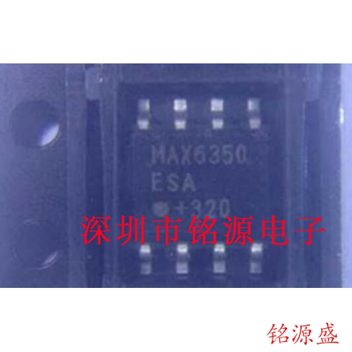 【铭源电子】全新 MAX6350ESA+T MAX6350ESA MAX6350 SOP8 芯片