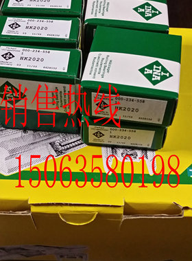 德I国N单A向滚针轴承HF1216//HF2016//HF1012