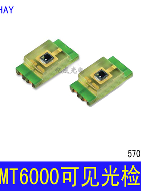 TEMT6000 可见光敏接收 绿光 接收传感器 VISHAY光学酶标仪测定器