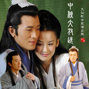 新款古装汉服董永天仙配七仙女服装万圣节后羿嫦娥演出服cosplay