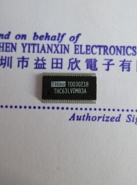 THC63LVDM83A  THC63LCDM83 实体店经营正品保障