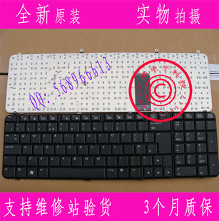 HP惠普 DV9000 DV9200 DV9300 DV9500 UK键盘