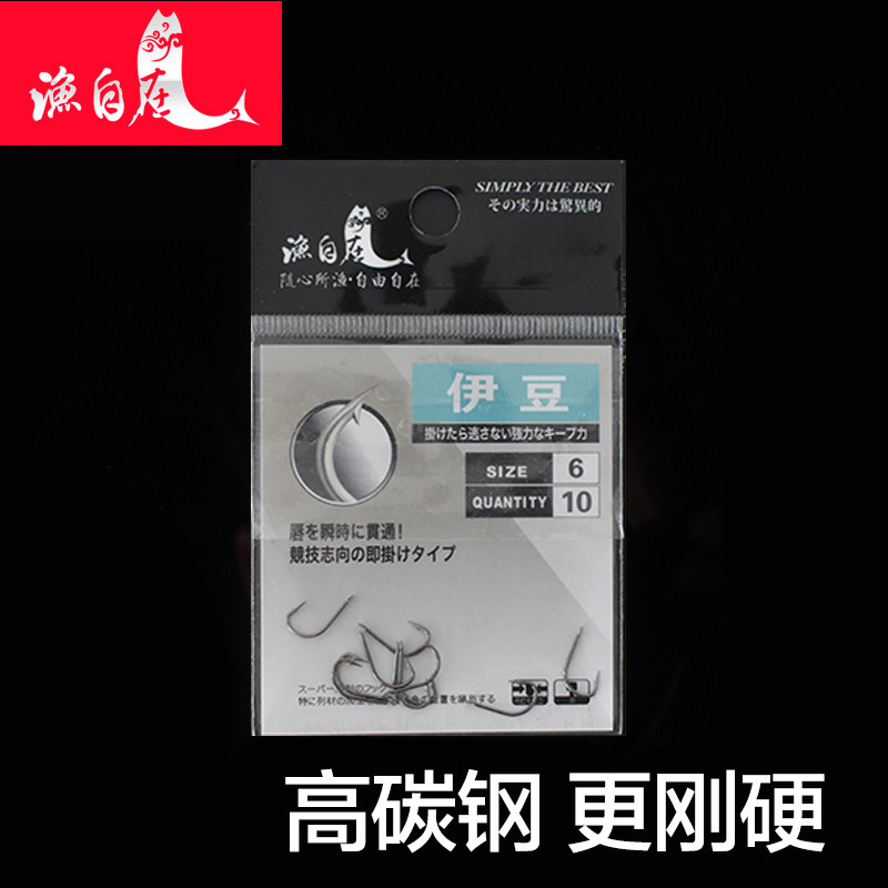渔自在伊豆倒刺钓鱼钩日本进口伊豆散装渔钩通用歪嘴垂钓渔具用品|msdalam kategori luar/Mountaineer/Camping/Aksesori perjalanan, peralatan memancing, cangkuk - dari Buy2taobao.com untuk memberikan perkhidmatan ejen Taobao profesional membeli