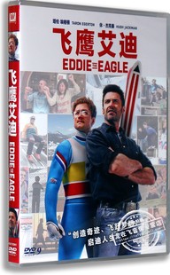 现货正版欧美高清喜剧电影DVD光碟 飞鹰艾迪DVD盒装D9 中英配音