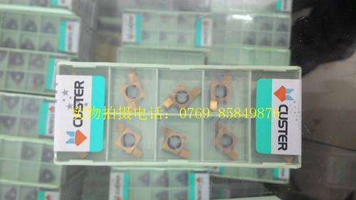 代替东芝/美国卡斯特/9GR200/9GR250/9GR300 GM1025/内槽刀片
