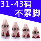 单鞋 女鞋 大码 2023新款 春季 小码 40中跟41尖头43裸色高跟鞋 细跟3cm