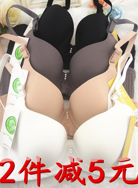 简约纯色三排扣白炭纤维薄棉B杯女士文胸调整型聚拢收副乳内衣