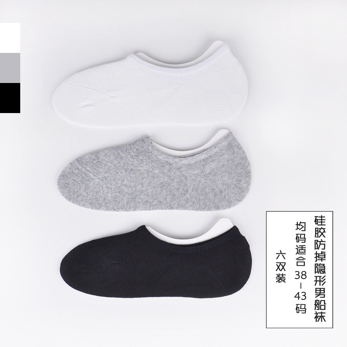 Chaussettes - collants simple - Ref 754135 Image 1