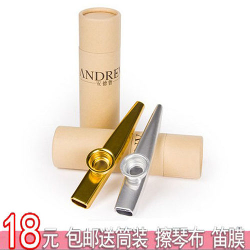 正品包邮 卡祖笛金属kazoo现货卡祖笛 吉他伴侣尤克里里卡组笛d