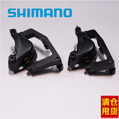 正品行货Shimano/喜玛诺自行车配件刹车制动系统碟片牙盘前后拨
