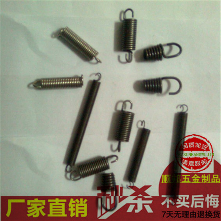 专业加工不锈钢拉伸弹簧（线径0.2至8.0mm) 拉力弹簧 中钩拉簧