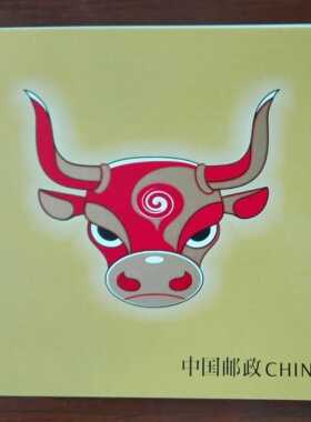 2009-1 sb36三轮生肖牛小本票（封面有撕口）