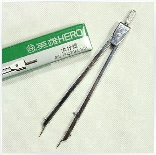 英雄牌16cm大分规H2102 绘图金属圆规 医用分规 心电图可用