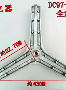 全新原装三星滚筒洗衣机WF0904W8N三脚架 内筒三脚支架