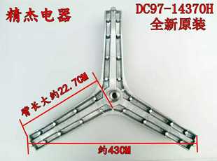 内筒三脚支架 全新原装 三星滚筒洗衣机WF0904W8N三脚架