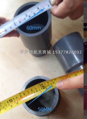 60*50公英制直接头  2寸*1.5寸大小头 英制变公制 灰色PVC耐酸碱