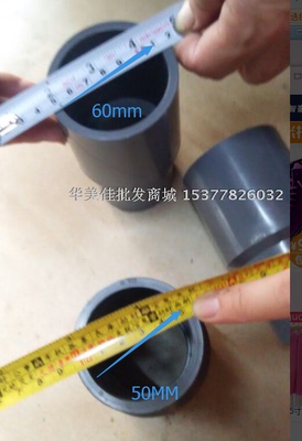 公英制直接头大小头灰色PVC