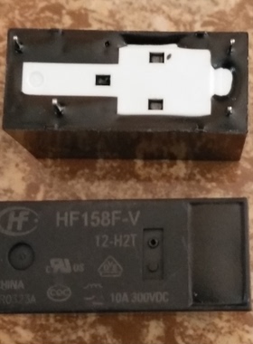 HF158F-V 12-H2T 宏发继电器 HF158F-V-12-H2T 现货可直拍