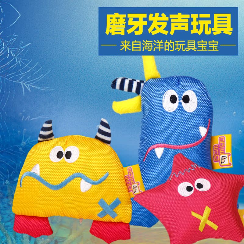 Toys Teddy Molar Vocalization Toys VIP Bichon oxford Pets Toys train Toy Ballin the Pet/Pet food and supplies , Cat/Dog Toys , Sound toys  category - from Buy2taobao.com to provide professional Taobao agent buy service