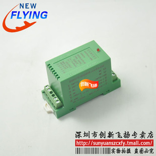 DIN1X2 ISOEM A4-P1-O4  代理导轨信号 隔离放大器　隔离变送器