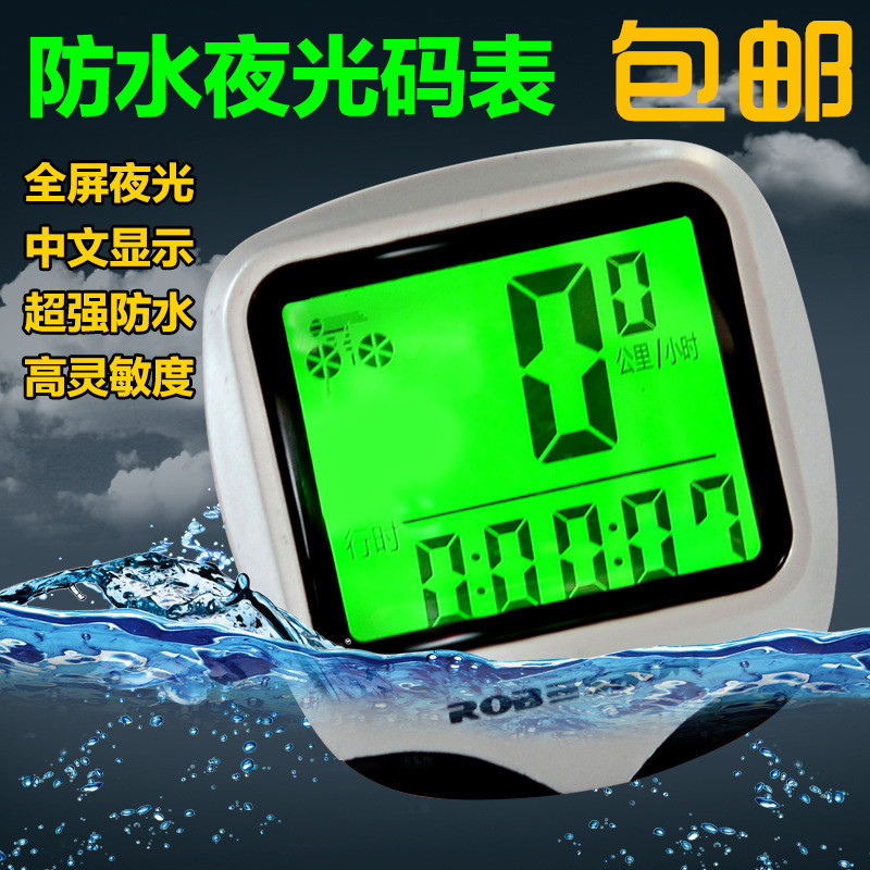 Compteur de vélo - Ref 2424419 Image 1