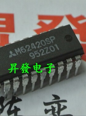 【昇發电子】全新原装 声音控制芯片 M62420SP DIP
