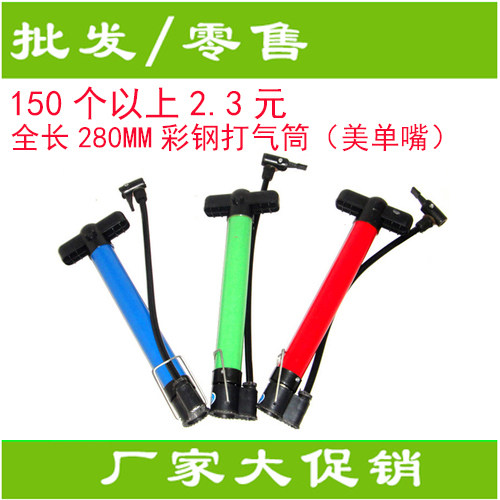 Pompe à vélo - Ref 2391595 Image 1