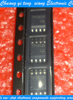 亿乐‖贴片MOS管 TPC8125 TPC8126 TPC8127 TPC8128 TPC8129 原装