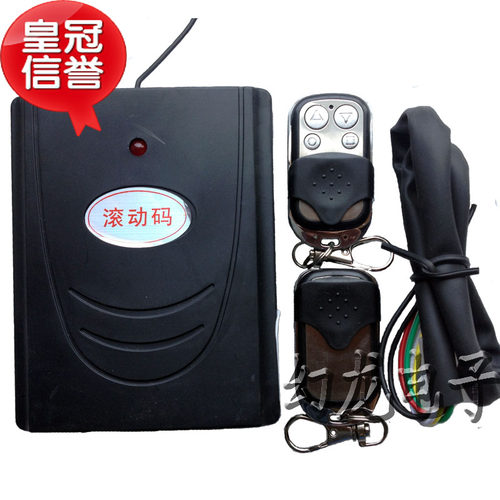 电动卷帘门控制器 滚动码遥控器 电机控制器 卷闸门遥控接收器 新 - 封面