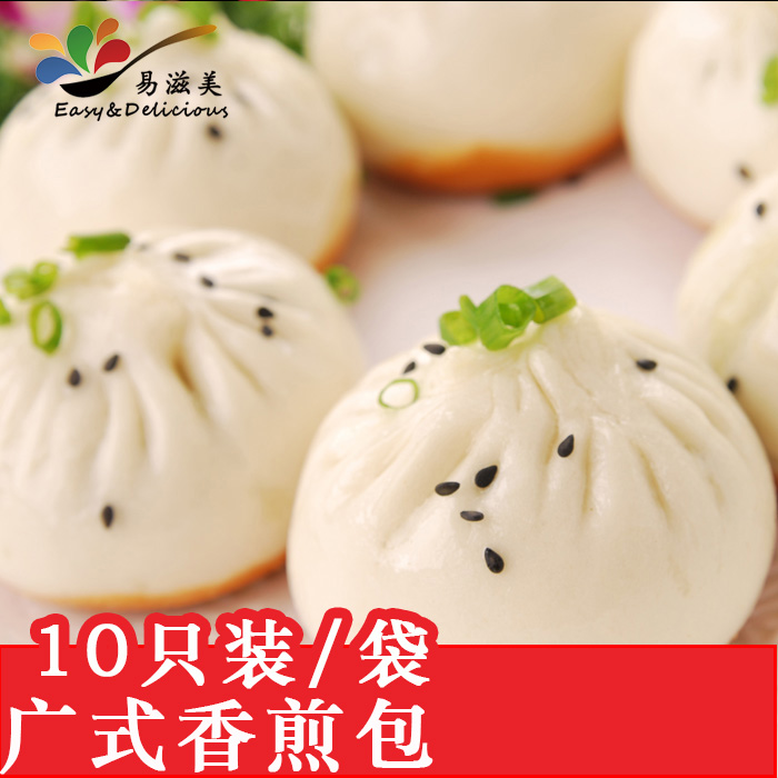 舒匯廣式香煎包 350克10枚匠心制作愛的滋味早餐包子速凍