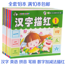 Gants pour enfants en de laine - Ref 2146518 Image 11