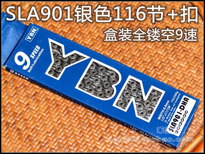 Chaîne de vélo - Ref 2365926 Image 1