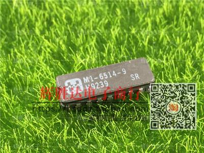 HM1-6514/883/-5 HM1-6514S-2进口现货
