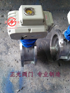 供应D943H-16电动法兰蝶阀DN80DN100DN125DN400DN500正光阀门
