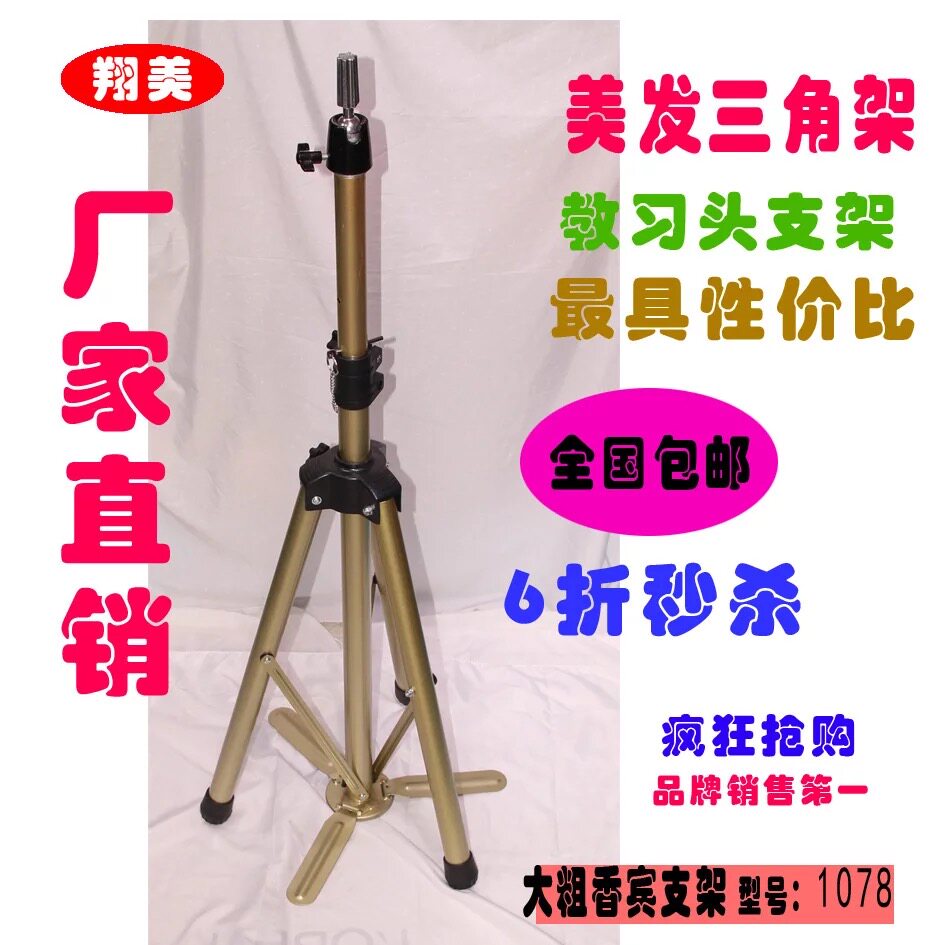 Accessoires pour perruques - Ref 230449 Image 1