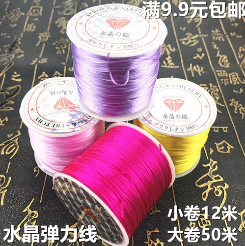 Эластичный агатовый браслет из нефрита, оптовые продажи, DIY