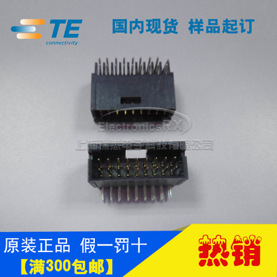 原装连接器泰科5-102617-7