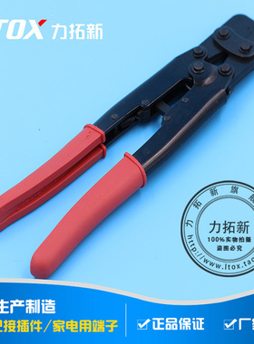 B2B BB2 B3B BB3 压线钳 PH2.0 SAN 杜邦 XH SM 2510 SCN 专用钳