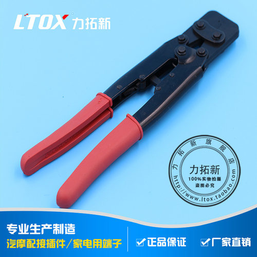 B2B BB2 B3B BB3 压线钳 PH2.0 SAN 杜邦 XH SM 2510 SCN 专用钳