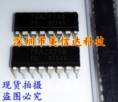 全新原装 12V功放集成块 音频功放IC 功放板专用 进口 TEA2025B