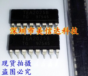 全新原装进口 TEA2025B 音频功放IC 功放板专用 3V-12V功放集成块
