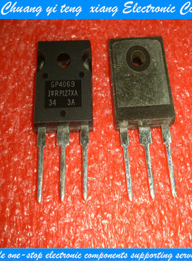 IRGP4069D GP4069D直接拍